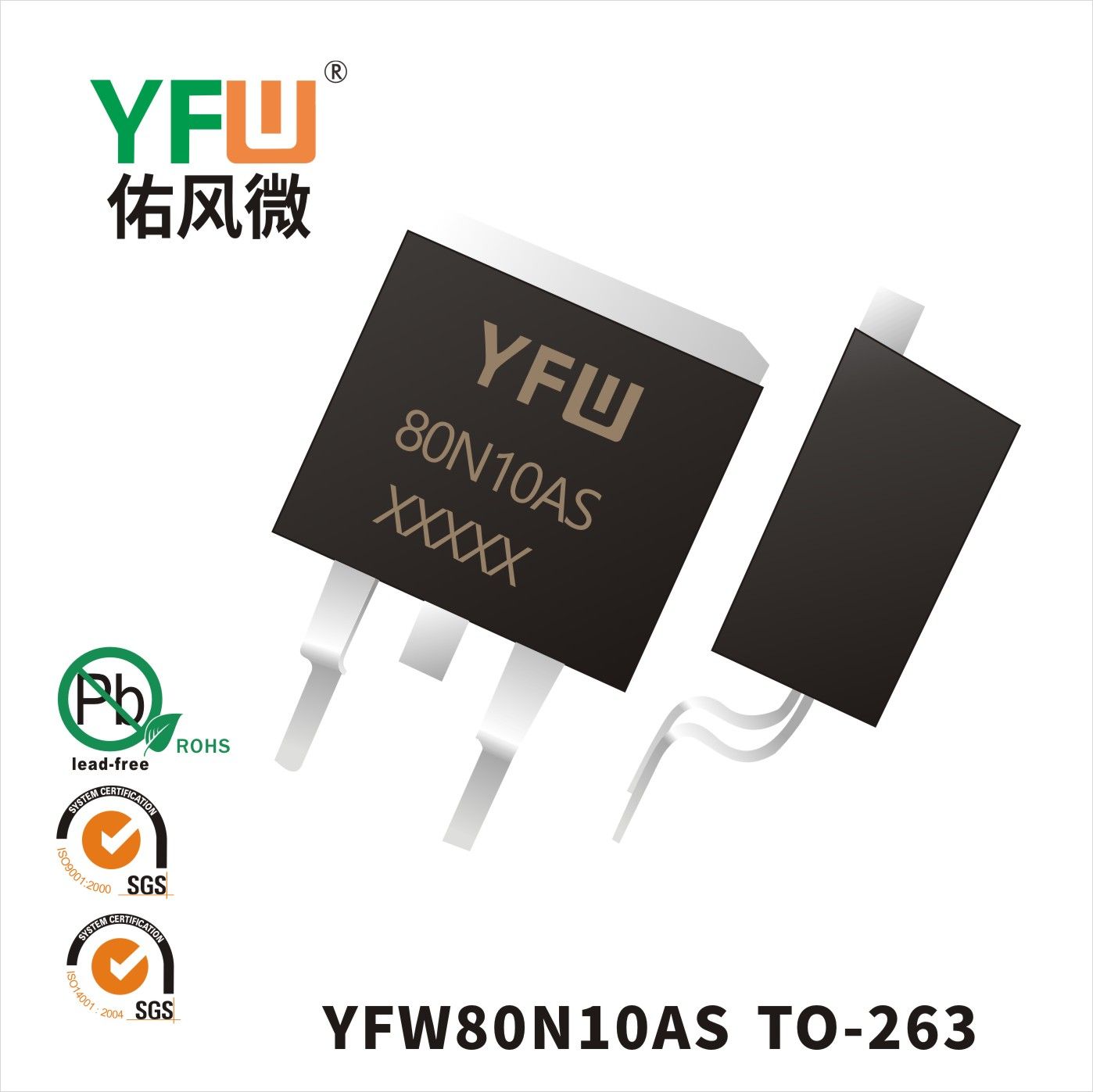 YFW80N10AS TO-263 Marking:YFW 80N10AS XXXXX_MOSFEL_YFW brand